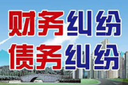 左云讨账公司